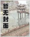 梦中的学校生活(K记翻译)